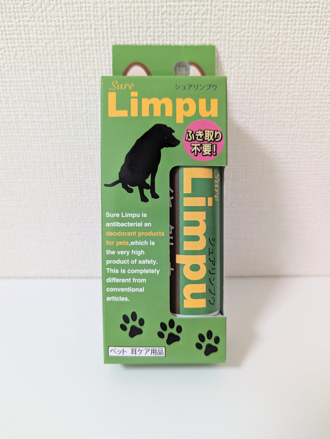 日々のお手入れはとても重要!雨の日のケア5選(*'▽')