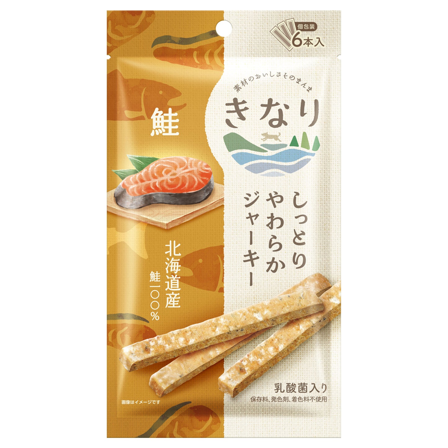 【きなり】鮭ジャーキー(しっとりやわらかジャーキー 鮭)(6本入)