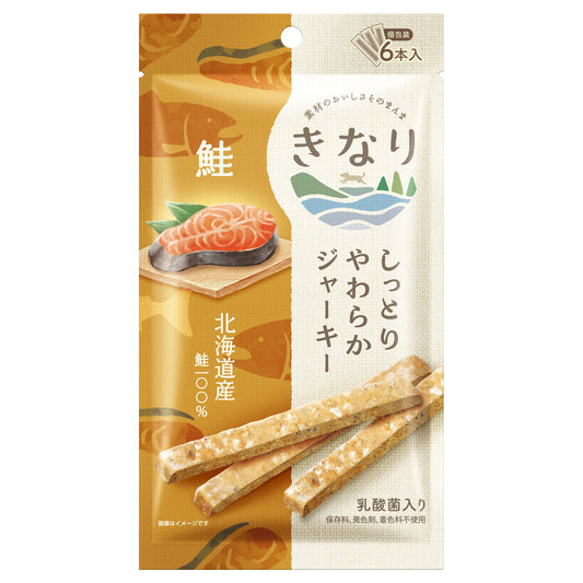 【きなり】鮭ジャーキー(しっとりやわらかジャーキー 鮭)(6本入)