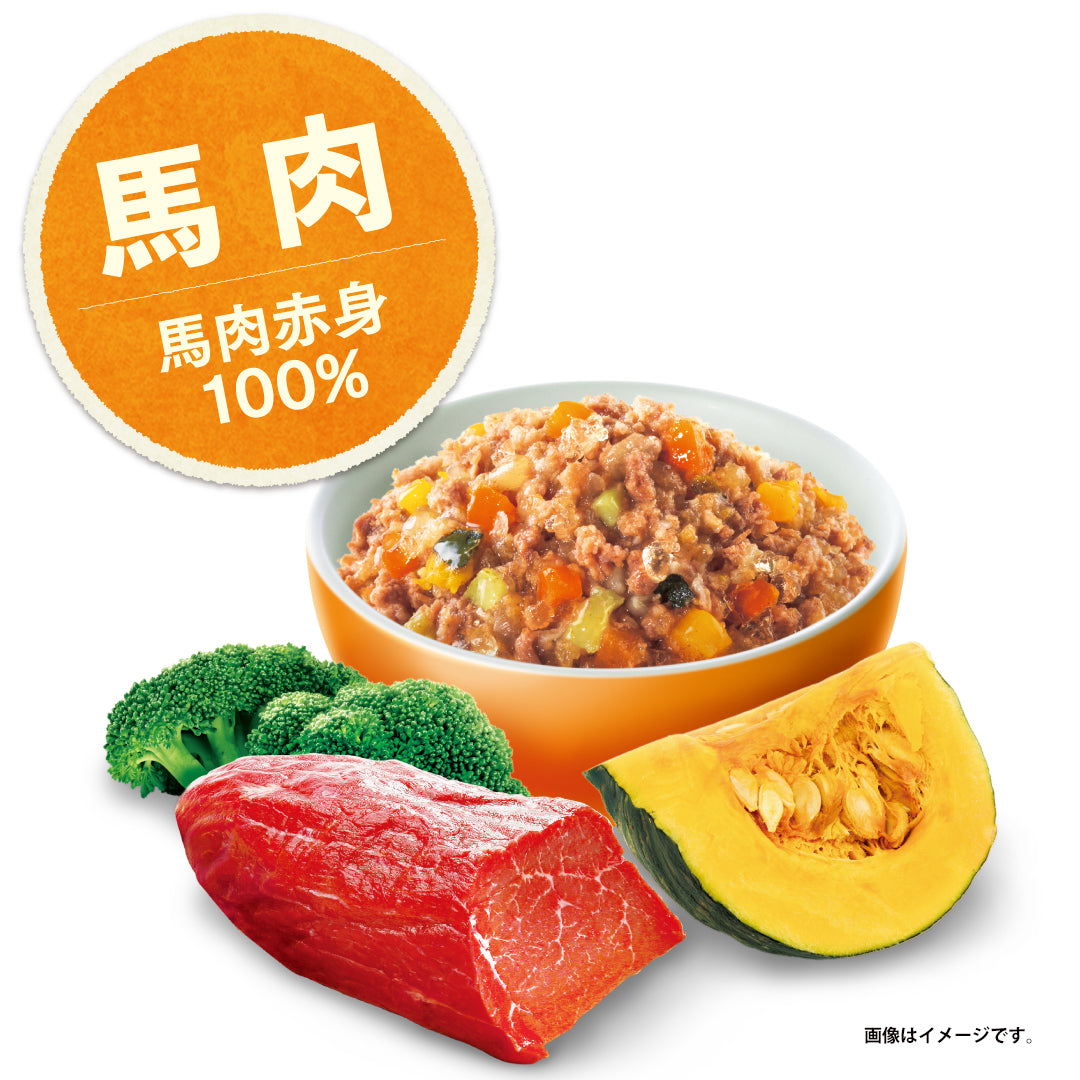 【yum yum yum!】ジュレ仕立て 馬肉(30g)