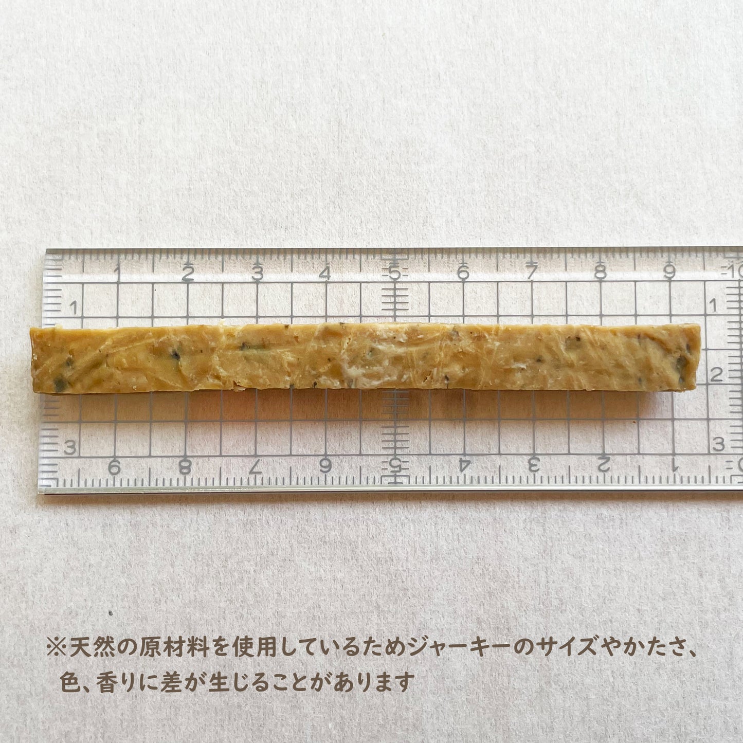 【きなり】鮭ジャーキー(しっとりやわらかジャーキー 鮭)(6本入)