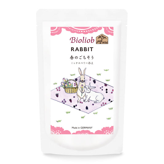《お買い得・10%OFF対象商品》【Bioliob/ビオリオーブ】ラビット 春のごちそうミックスベリー添え 120g(煮汁含む)