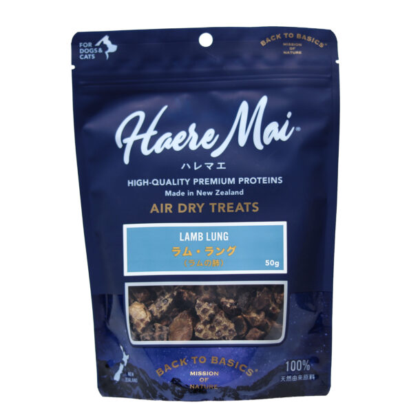 《お買い得・10%対象商品》【Haere Mai(ハレマエ)】ラム・ラング 50g