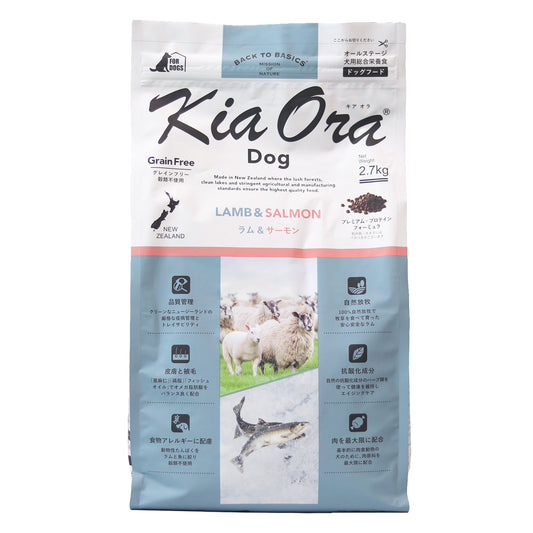 【kiaOra】DOG ドッグフード ラム&サーモン2.7kg ≪送料無料≫