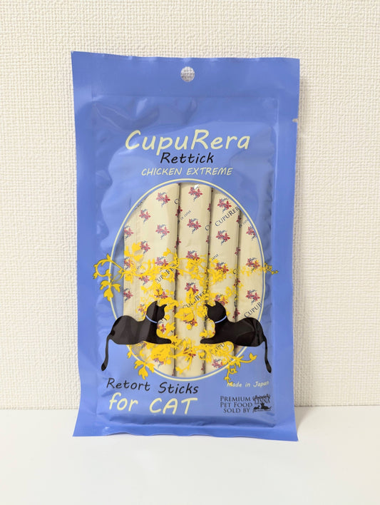 【クプレラ】キャット チキンスティック(レティック チキンエクストリーム成猫用)(18g×4本入)