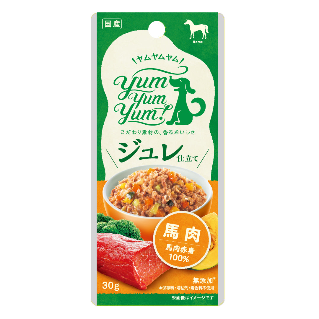 【yum yum yum!】ジュレ仕立て 馬肉(30g)
