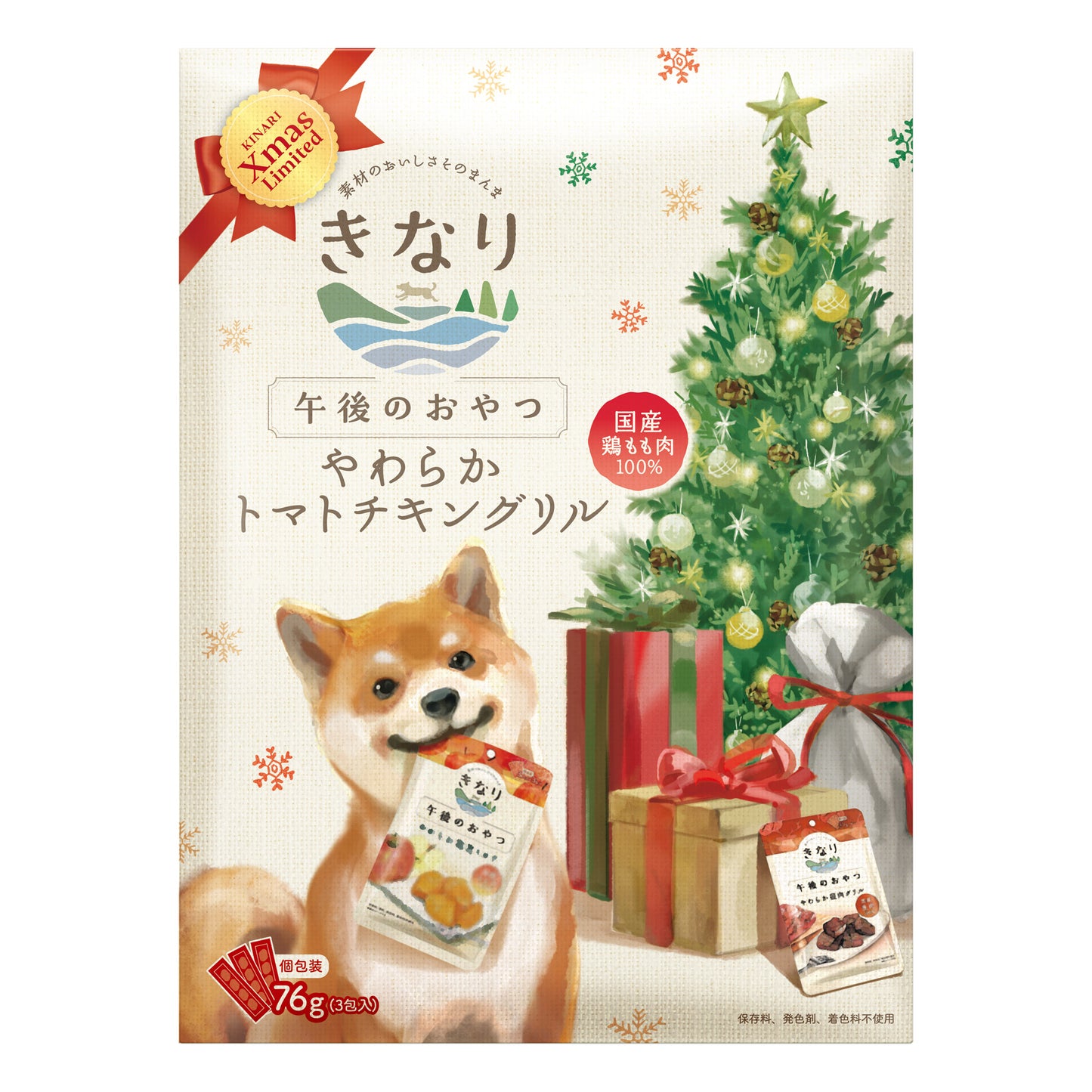 《お買い得・20%OFF対象用品》【きなり】午後のおやつ やわらかトマトチキングリル76g