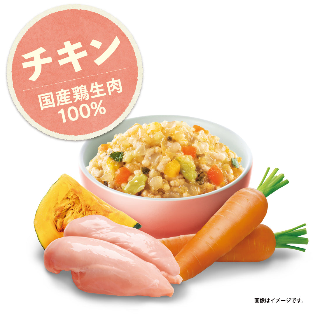 【yum yum yum!】ジュレ仕立て チキン(30g)