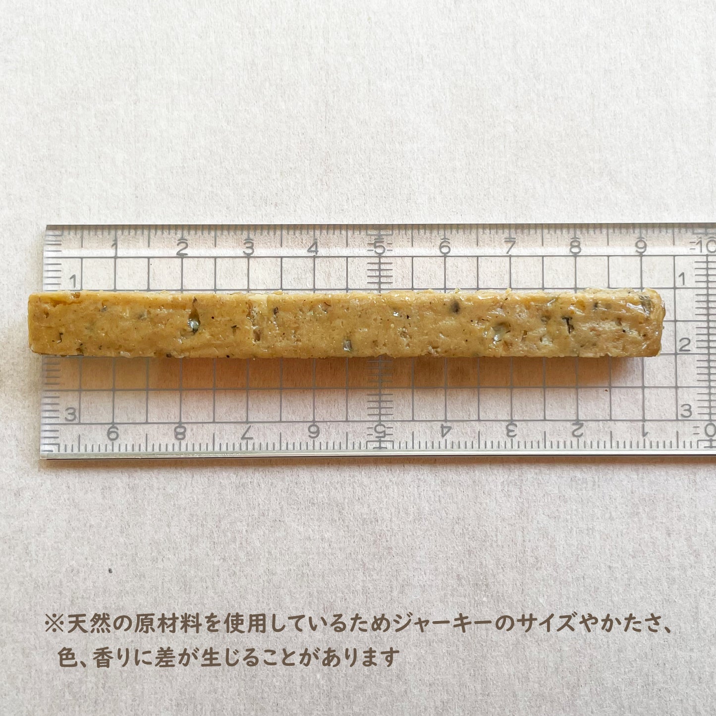 ★【きなり】うなぎジャーキー「しっとりやわらかジャーキー ふっくらうなぎ」(6本入)