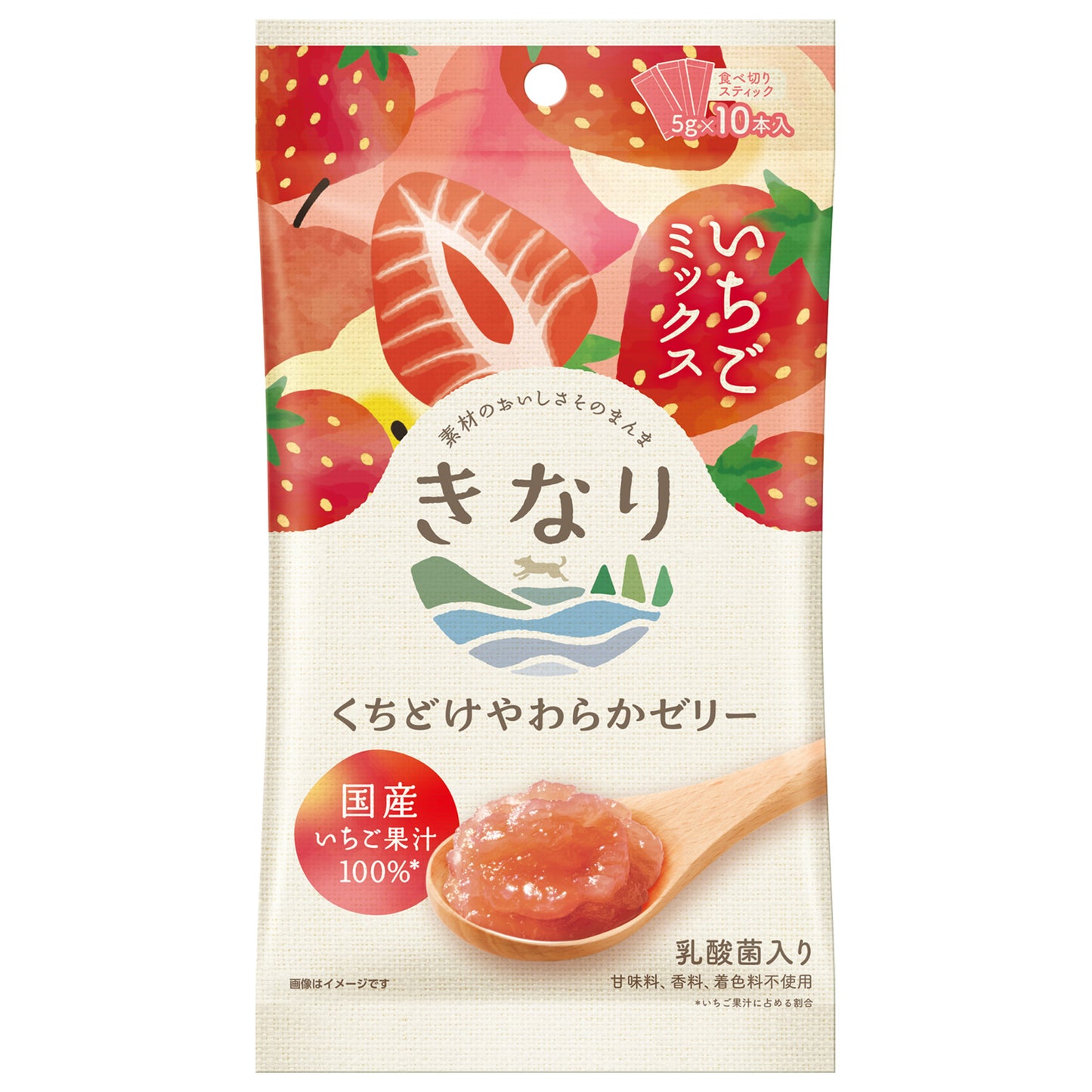 【きなり】いちごミックスゼリー(くちどけやわらかゼリー いちごミックス)(5g×10本)