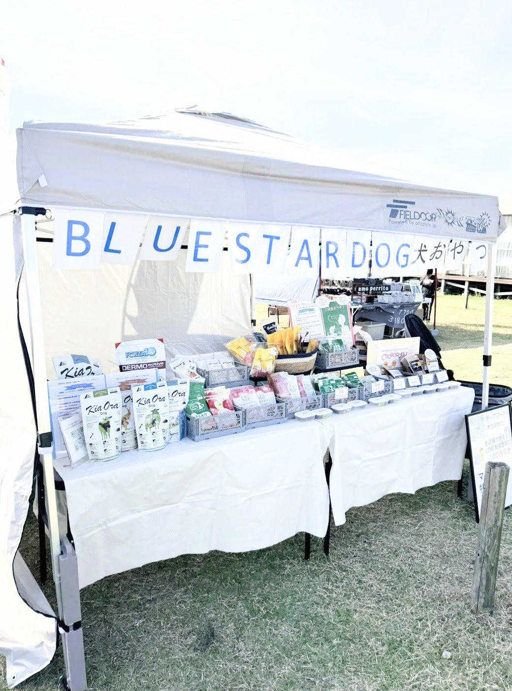 11/2（日）淀川アーバンマルシェに出店します！