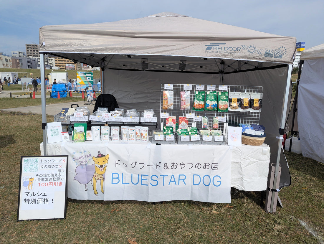 11/2 淀川アーバンマルシェに出店しました(^^ゞ