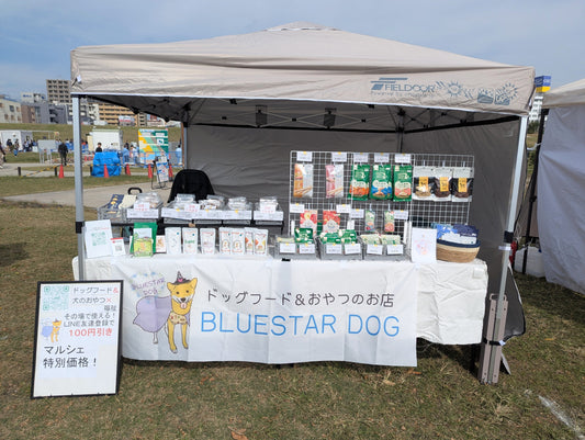 11/2 淀川アーバンマルシェに出店しました(^^ゞ