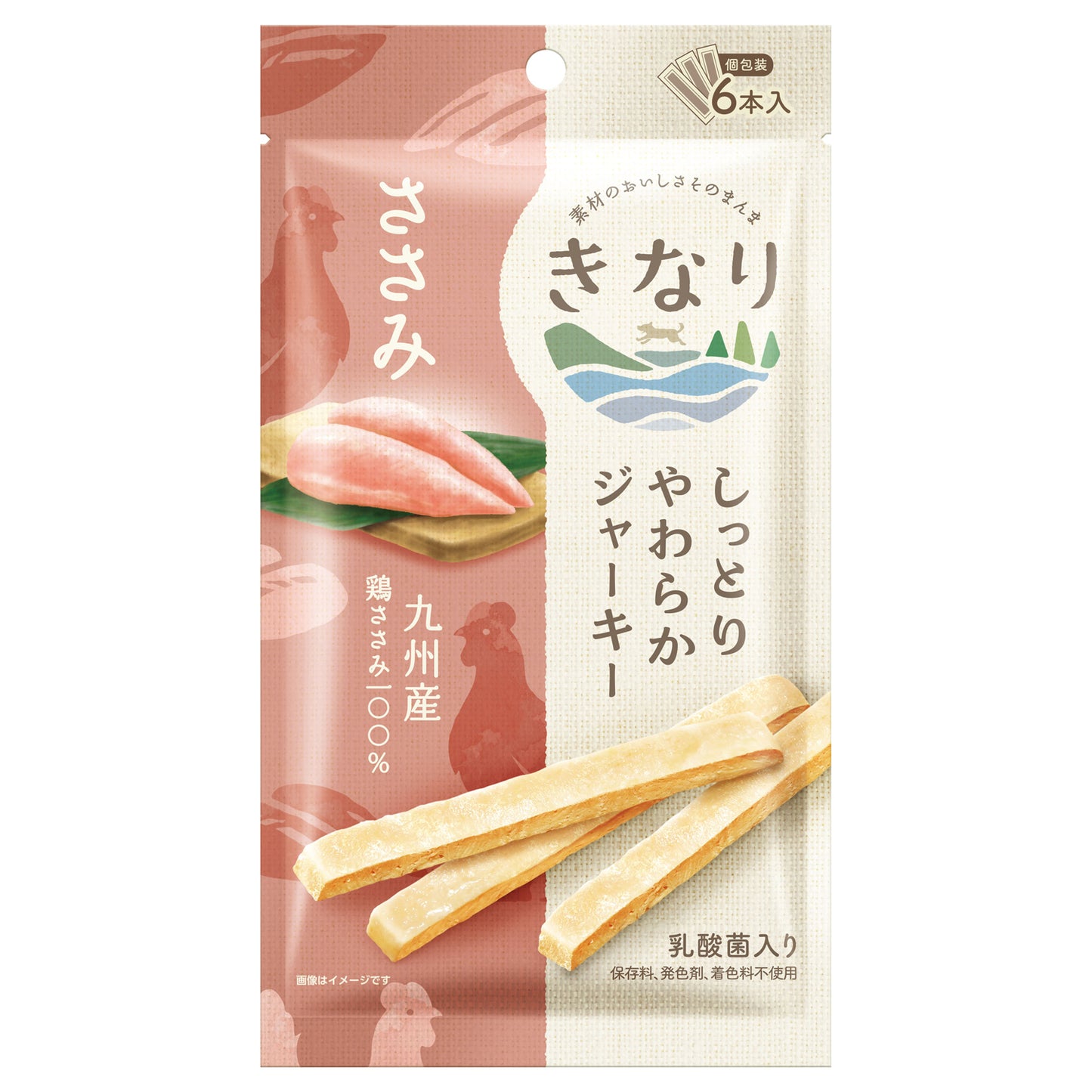 【きなり】しっとりやわらかジャーキーささみ（6本入）
