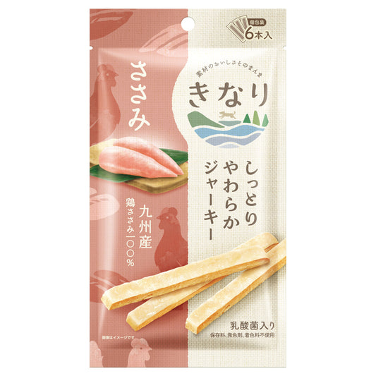 【きなり】しっとりやわらかジャーキーささみ（6本入）
