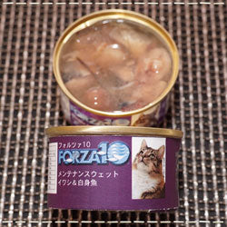 《お買い得・10％OFF対象商品》【フォルツァ10】メンテナンスウェット　イワシ＆白身魚 85g