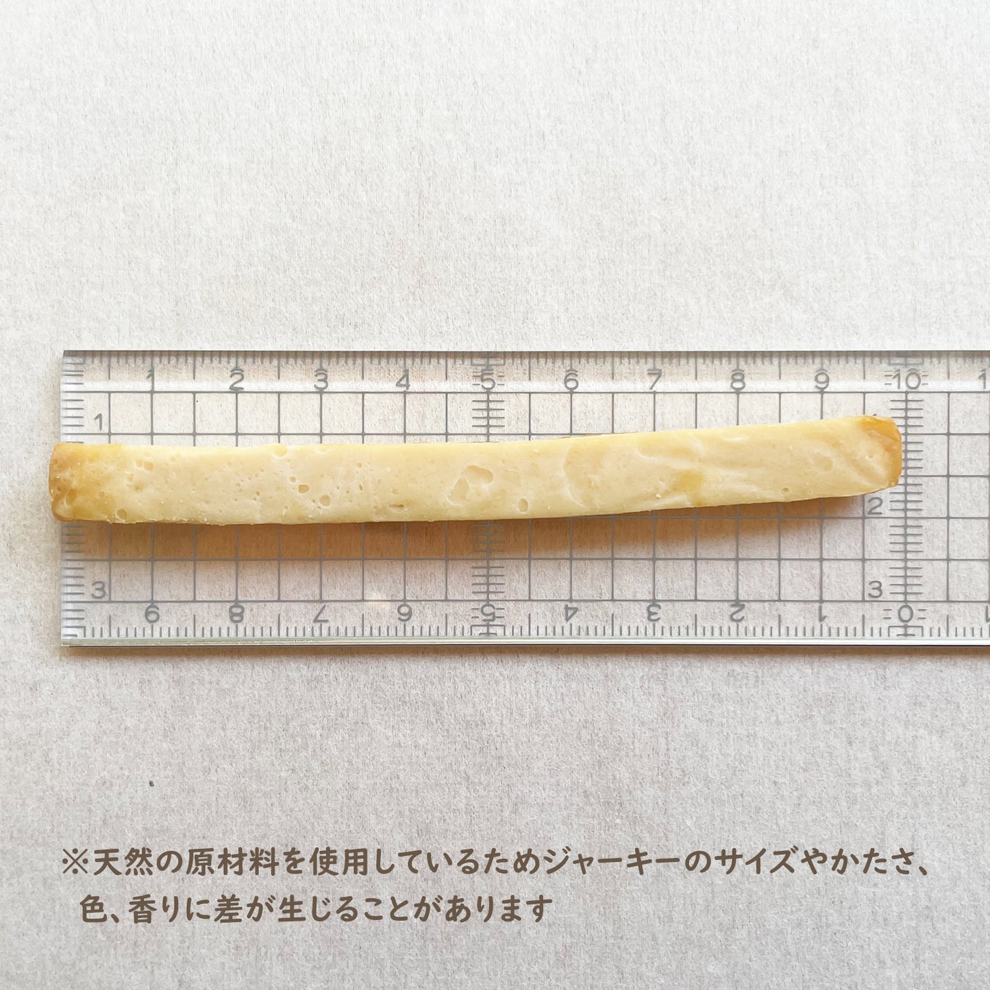 【きなり】しっとりやわらかジャーキーささみ（6本入）