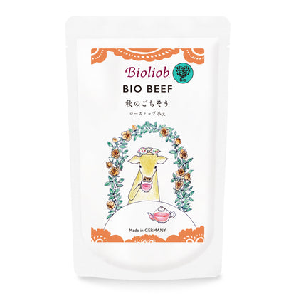 ★季節限定★【Bioliob/ビオリオーブ】　ビオ ビーフ 秋のごちそう ローズヒップ添え