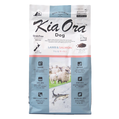 【kiaOra】DOG　ラム＆サーモン2.7kg　≪送料無料≫ ※お取り寄せ可能