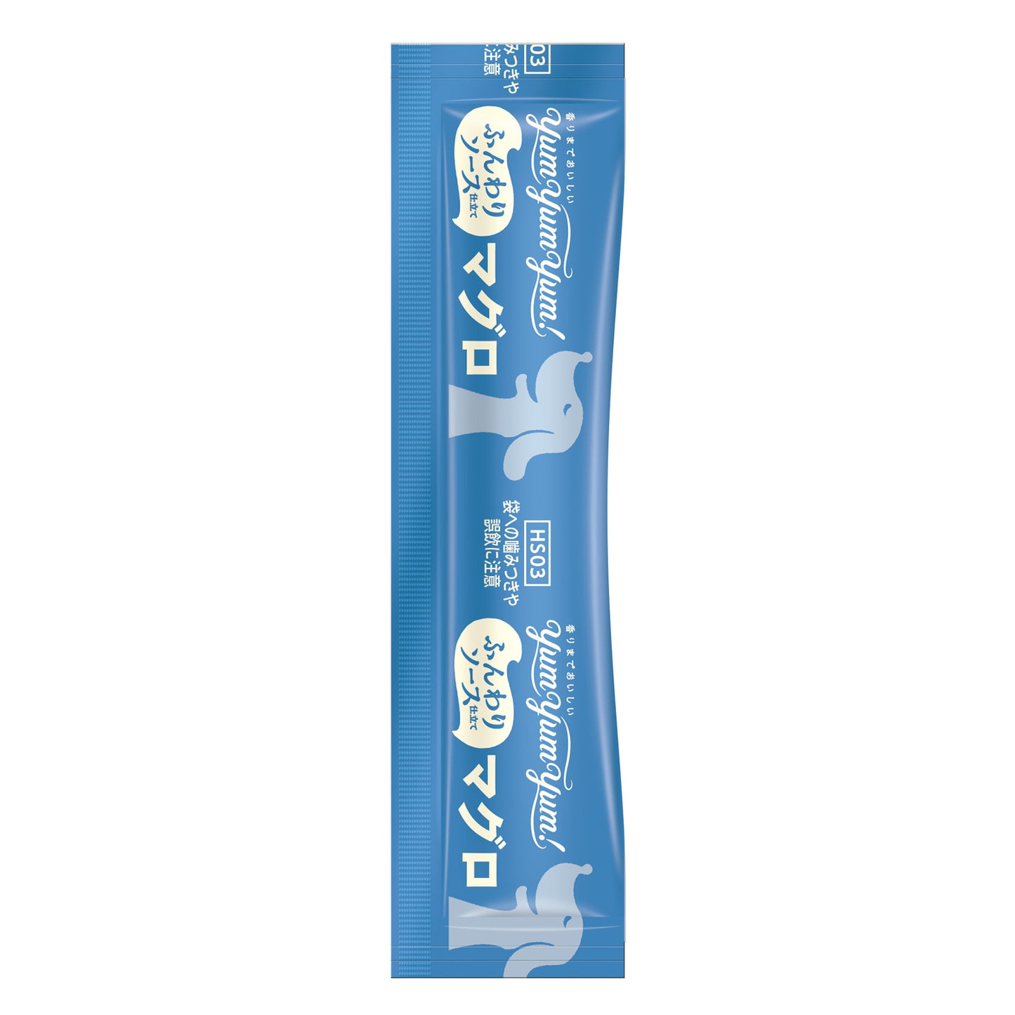 【yum yum yum！】 ふんわりソース仕立て マグロ（10g×6本）