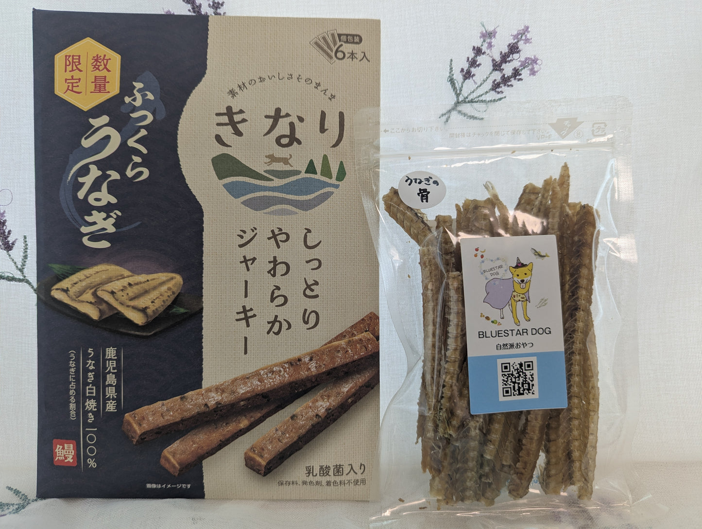 NEW　お得！うなぎのおやつセット（きなり・うなぎジャーキー+うなぎの骨）