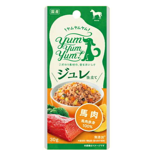 【yum yum yum！】ジュレ仕立て 馬肉(30g）