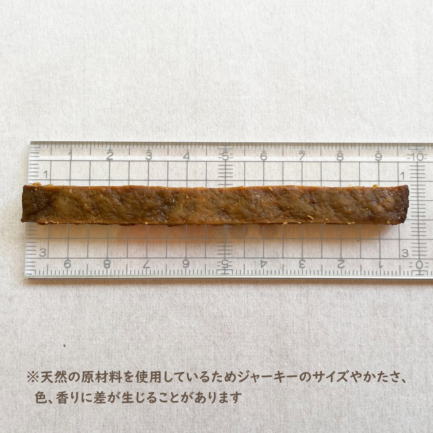 【きなり】しっとりやわらかジャーキー　鹿肉（6本入）